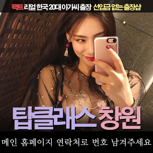 창원모텔출장안마 (16).jpg